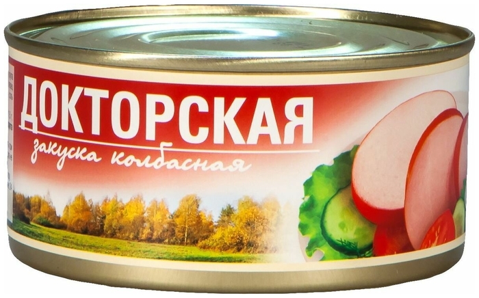 Закуска колбасная