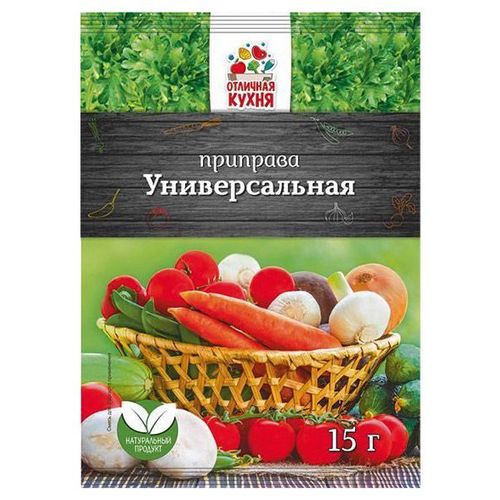 Отличная кухня