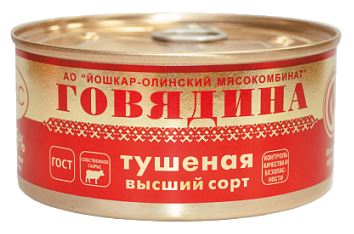 Йошкар-олинский мясокомбинат