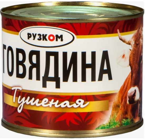 Рузком