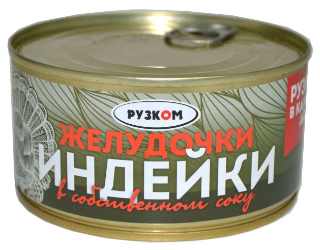 Субпродукты