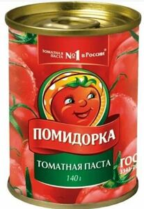 Томатная паста "Помидорка" 140г.*50