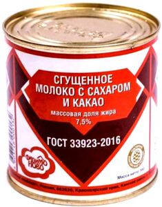 Какао со сгущеным молоком (Филимоново) ключ ГОСТ 360 г.*45