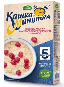 Каша "Минутка" Малина  185г*16