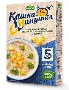 Каша "Минутка" Экзотик 185г*16