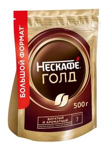 Кофе "Нескафе ГОЛД" (ПАКЕТ) 500г*12