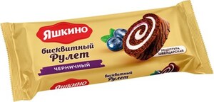 Рулет "Яшкино" черника 200 г.*14