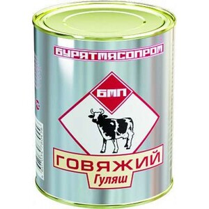 Гуляш говяжий Бурятмяспром  ГОСТ 350 г.*30