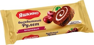 Рулет "Яшкино" вишня 200 г.*14