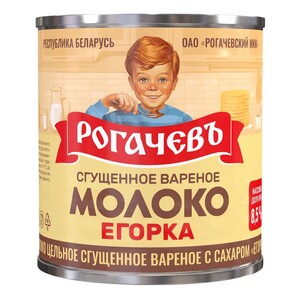 Молоко ВАРЕНОЕ  (г. Рогачев) 8,5 % ГОСТ 360 г.*30