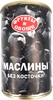 Маслины черные б/к "Фрукты и Овощи" 280 г.*12