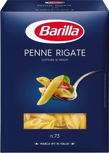 Макароны "BARILLA" Пенне Ригате ( перья) 450г.*14