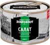 Салат из морской капусты  "ДОБРОФЛОТ"  ТУ 220 г.*24