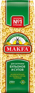 Макароны "МАКФА"Звездочки 250 г.*20