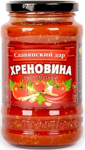 Соус "Славянский дар"  (Хреновина) ТУ 360 г.*8