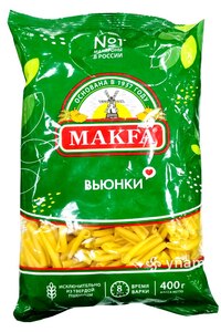 Макароны "МАКФА" Вьюнки  400 г.*20  (1-17)