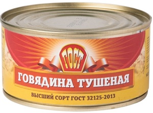 Говядина тушеная ВНМД (В.Новгород) в/с ГОСТ 325 г.*36