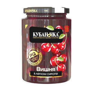 Вишня в легком сиропе  "Кубаночка" ст/б 0,75 л. * 8