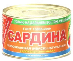 Сардина (ИВАСИ) д/м "Примрыбснаб" ГОСТ 250 г.*48