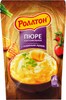 Пюре картофельное  240г.*10 С ЖАРЕНЫМ ЛУКОМ