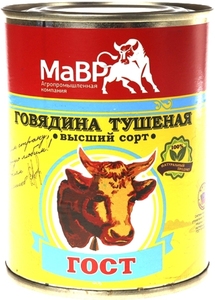 Говядина тушеная "МаВР" (литография) ключ в/с ГОСТ 338г.*45 АКЦИЯ