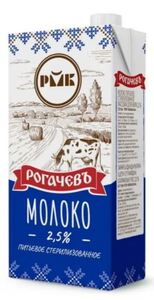 Молоко "РОГАЧЕВЪ" Беларусь 2,5 %  1 л.*12