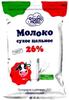 Молоко сухое (фас) (Филимоново)26% ГОСТ 300 г.*15