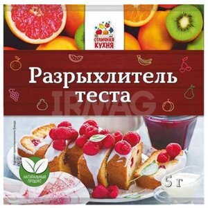 Разрыхлитель теста "Отличная кухня" 5г.*20шт