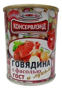 Говядина с фасолью и луком "Консервлэнд" 340 г.*20