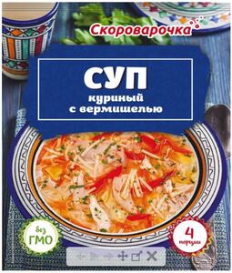 Суп "Скороварочка" (куриный с вермишелью) 60г.*40