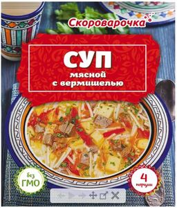 Суп "Скороварочка" (мясной с вермишелью) 60г.*40