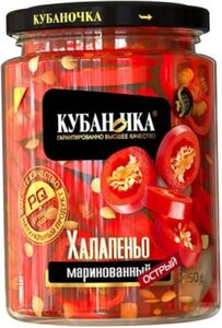 Перец Халапеньо КРАСНЫЙ "Кубаночка" ст/б  250г.*12