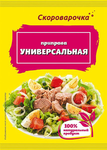 Приправа универсальная "Скороварочка" 15г.*20шт