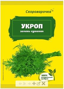 Укроп "Скороварочка" 15г.*20шт