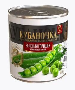 Горошек зеленый "КУБАНОЧКА" Ж/Б (ключ) ГОСТ 400 г.*12