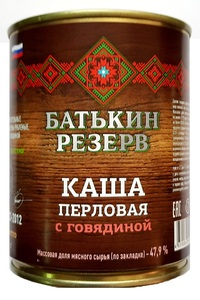 Каша перловая с говядиной "Батькин резерв" ГОСТ ключ 340г.*15