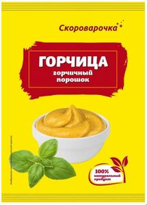 Горчичный порошок "Скороварочка" 50г.*70