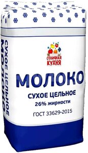 Молоко сухое цельное "Отличная кухня" 26% ГОСТ 350г.*35