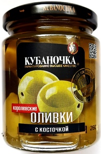 Оливки зеленые Королевские с косточкой "Кубаночка" ГОСТ ст/б 260г.*12