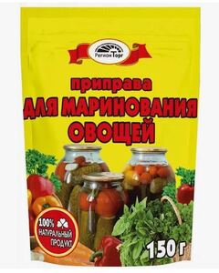 Приправа д/маринование овощей "Отличная кухня" 150г.*35шт