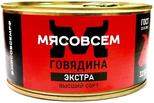 Говядина тушеная экстра "Мясовсем"  в/с ж/б ключ ГОСТ 325 г.*36