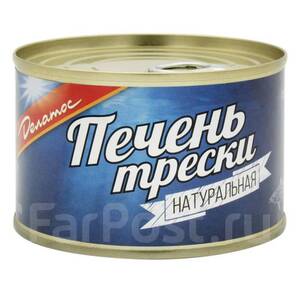 Печень трески натуральная  "Восток Продукт" (ключ) 230гр *24 АКЦИЯ