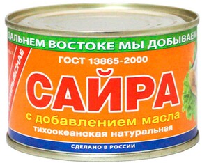 Сайра с д/м "Примрыбснаб" ГОСТ 250г.*24