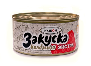 Закуска колбасная "Экстра" (Рузком) ТУ 325 г.*24