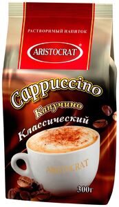 Капучино "Aristocrat" классический (пакет) 300г.*10