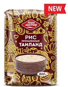 Рис Тайланд пропаренный "Агромастер" 800г*10