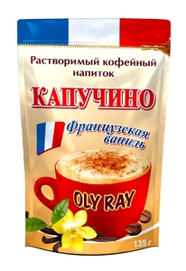 Кофейный напиток Капучино "OLY RAY" (Французская ваниль) 135г.*12