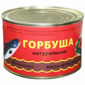 Горбуша нат. "Морепродукт" Резерв ГОСТ  245г. *48 (АКЦИЯ)