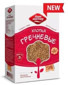 Хлопья Гречневые "Агромастер" в коробке 500г.*5  №20