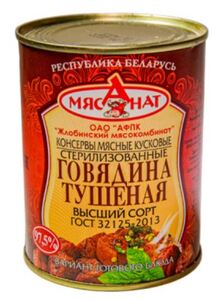 Говядина тушеная "Жлобинский МК" (Беларусь) в/с ГОСТ 338г.*45